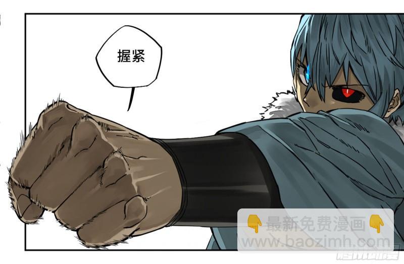 傳武 - 第二卷 96 差之毫釐(1/2) - 2