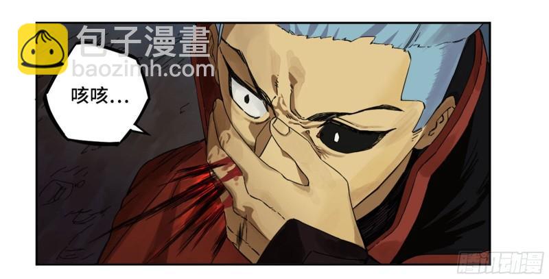 傳武 - 第二卷 96 差之毫釐(1/2) - 6