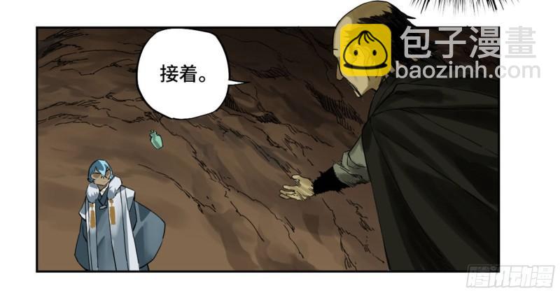 傳武 - 第二卷 98 緣線(1/2) - 2