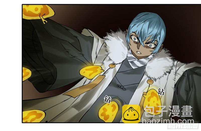 傳武 - 第二卷 98 緣線(1/2) - 2