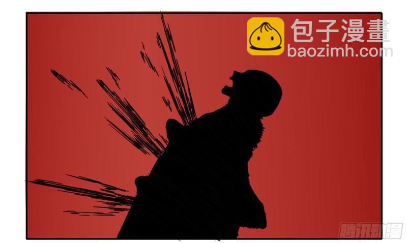 傳武 - 第二卷 98 緣線(1/2) - 4