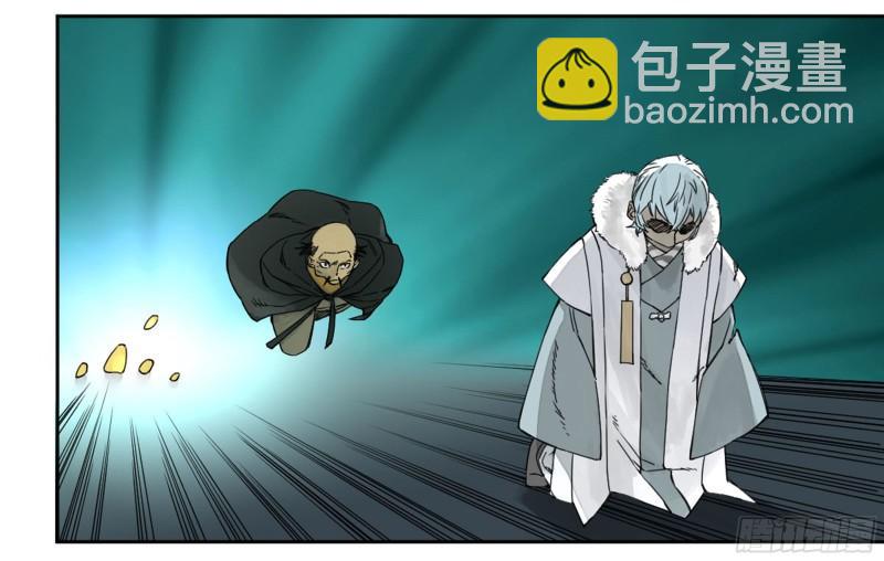 傳武 - 第二卷 98 緣線(1/2) - 1