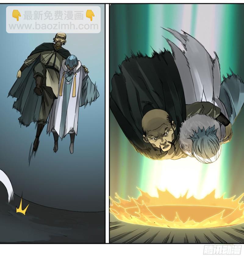 傳武 - 第二卷 98 緣線(1/2) - 3