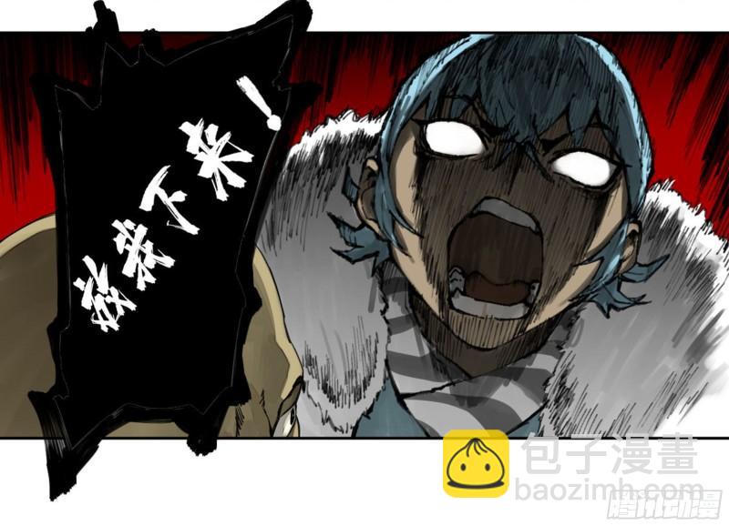 傳武 - 第二卷 98 緣線(2/2) - 1