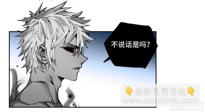 傳武 - 第二卷 100 千年將門(1/2) - 5