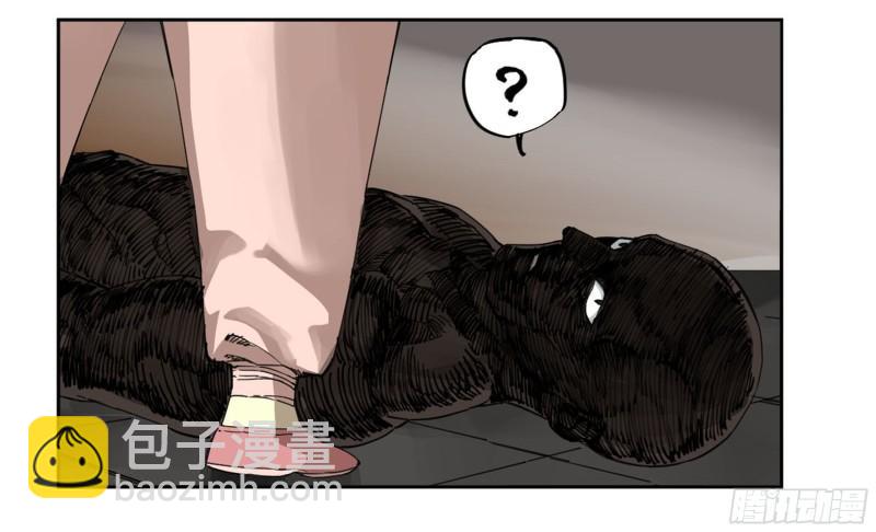 傳武 - 第二卷 100 千年將門(1/2) - 8