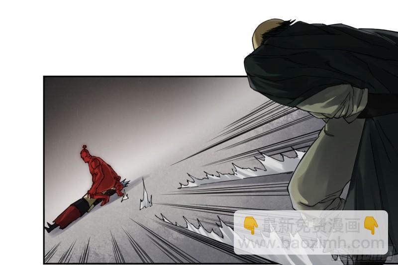 傳武 - 第二卷 100 千年將門(1/2) - 1