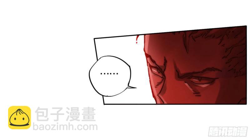 傳武 - 第二卷 100 千年將門(1/2) - 3