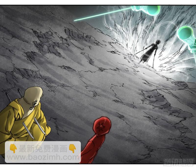 傳武 - 第二卷 100 千年將門(1/2) - 4