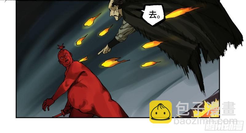 傳武 - 第二卷 100 千年將門(2/2) - 2