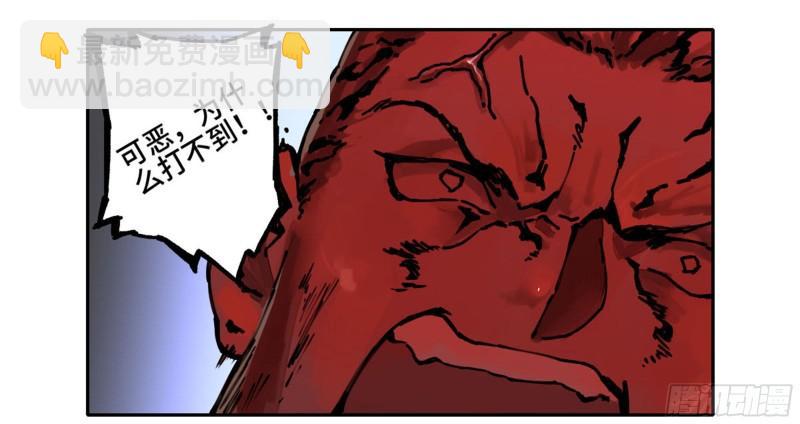 傳武 - 第二卷 100 千年將門(2/2) - 2