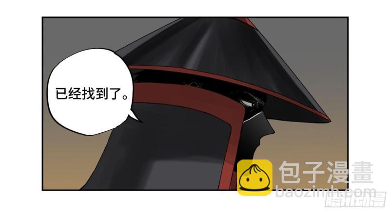 傳武 - 第二卷 102 圍 - 4