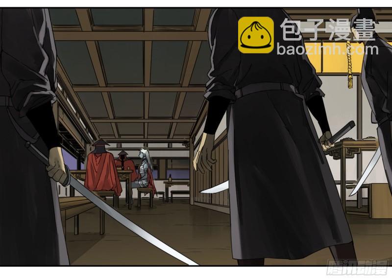 傳武 - 第二卷 102 圍 - 6