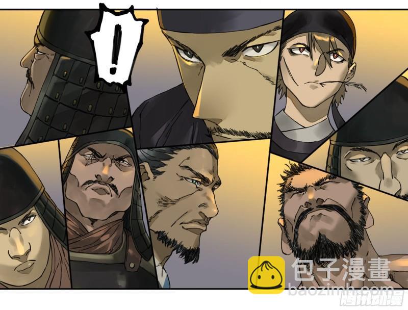 傳武 - 第二卷 102 圍 - 3