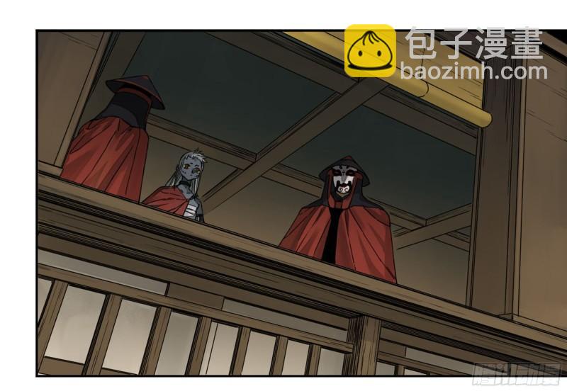 傳武 - 第二卷 102 圍 - 2