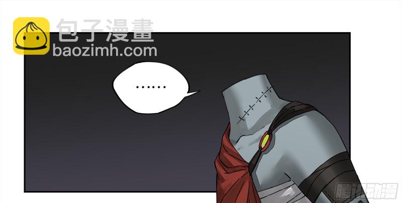 傳武 - 第二卷 108 守門人(1/2) - 3