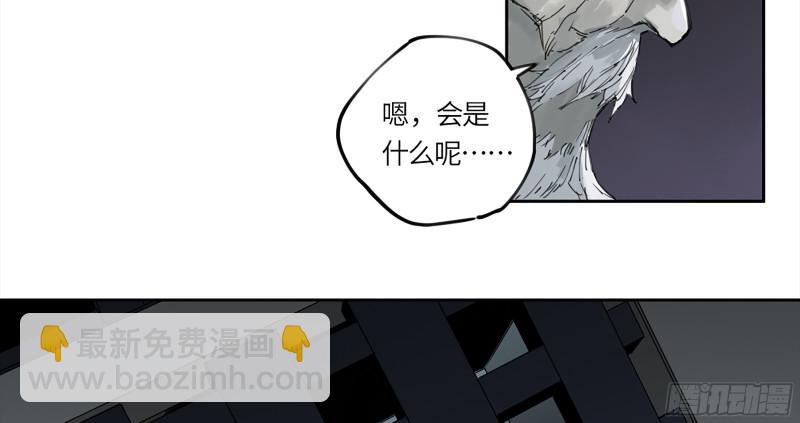 傳武 - 第二卷 108 守門人(1/2) - 7