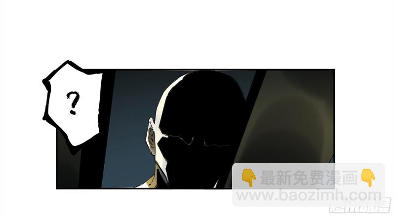 傳武 - 第二卷 108 守門人(1/2) - 1