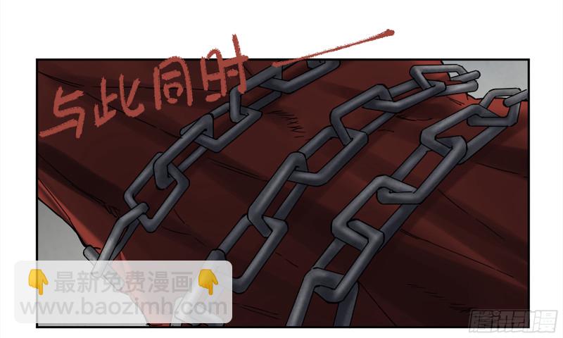 傳武 - 第二卷 108 守門人(1/2) - 2