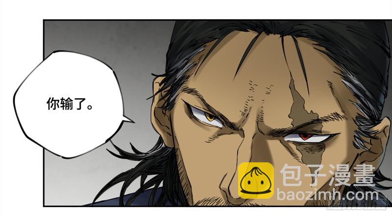 傳武 - 第二卷 108 守門人(2/2) - 2