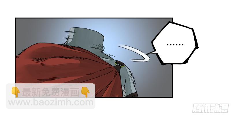 傳武 - 第二卷 108 守門人(1/2) - 7