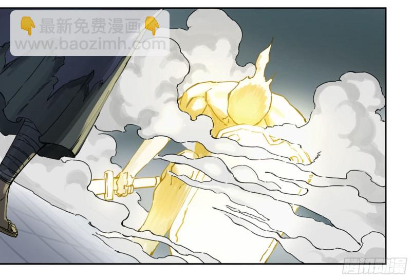 傳武 - 第二卷 112 傾盡所有  二(1/2) - 7
