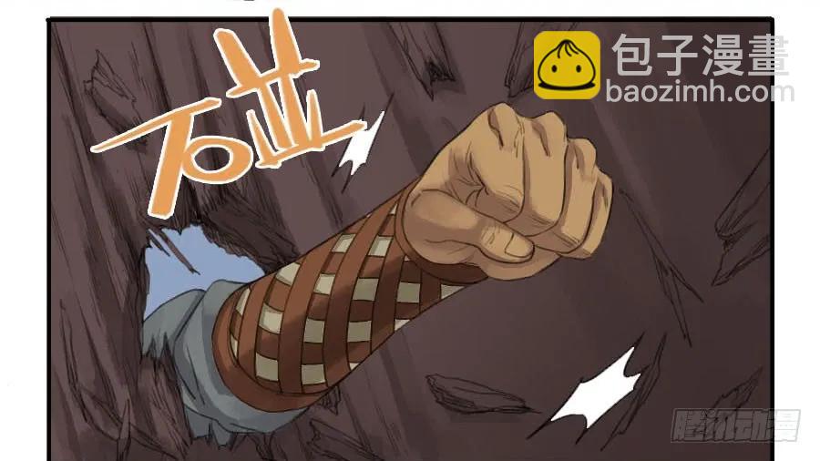 傳武 - 第二十五條：逼問 - 7