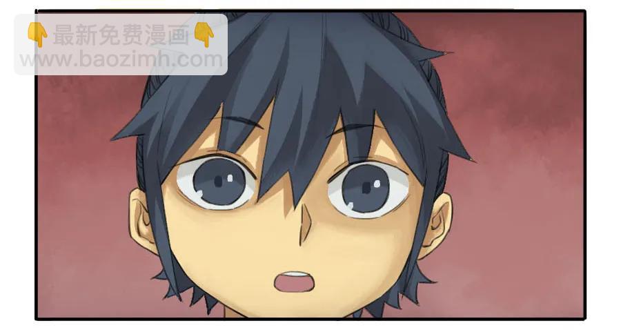 傳武 - 第二十五條：逼問 - 2