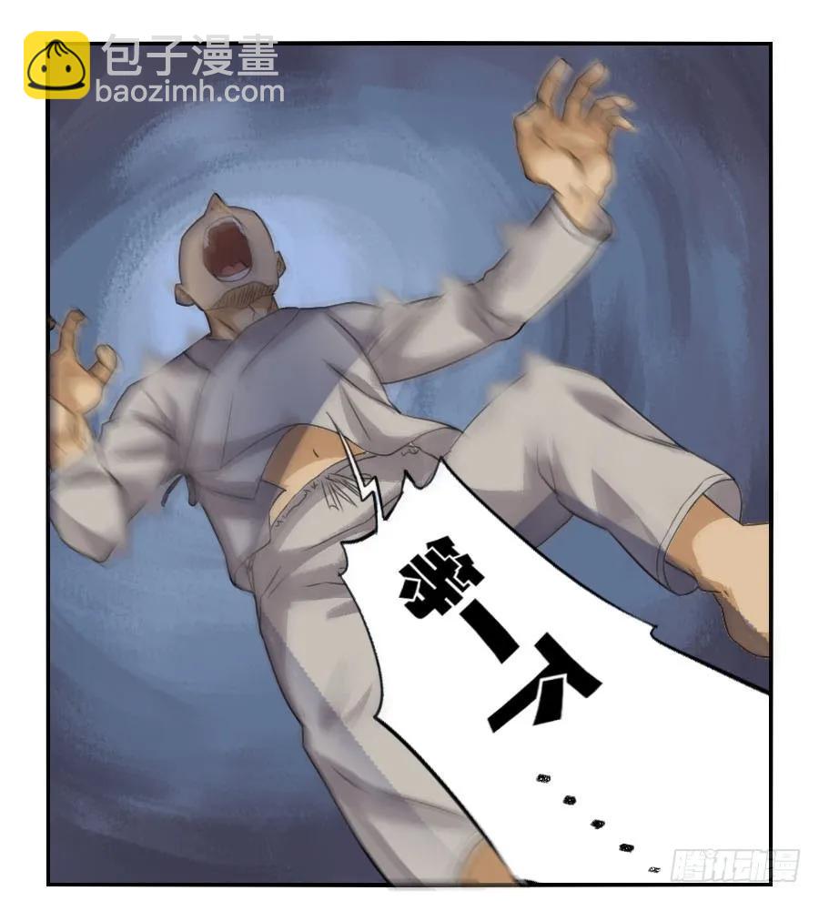 傳武 - 第二十五條：逼問 - 4