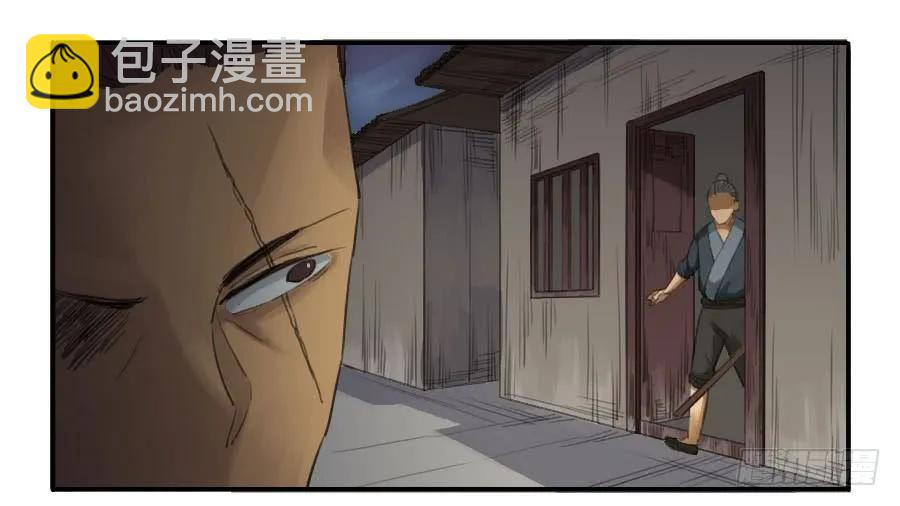 傳武 - 第二十五條：逼問 - 6