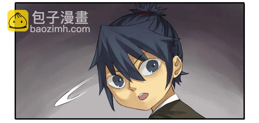 傳武 - 第二十五條：逼問 - 5