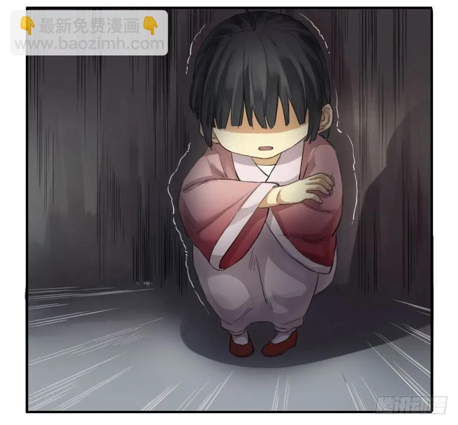 傳武 - 第二十五條：逼問 - 6