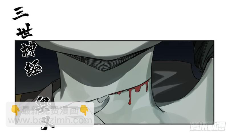 傳武 - 第二卷 118 掣肘(1/2) - 2