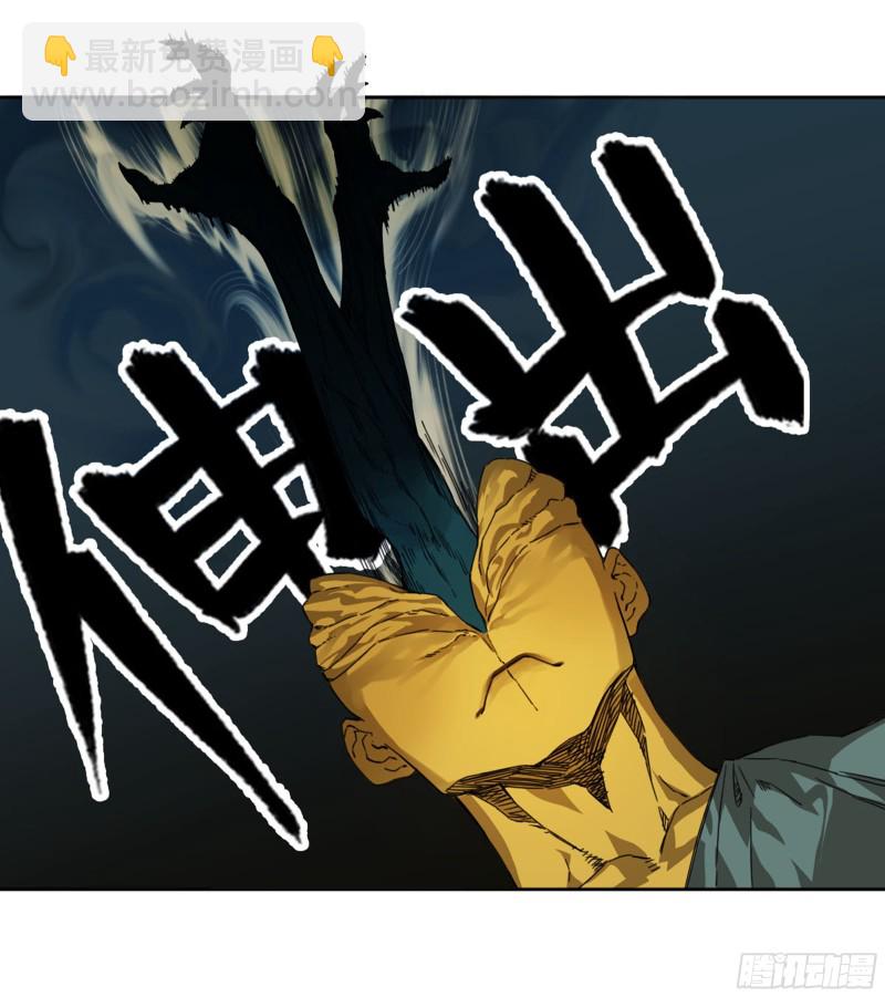 傳武 - 第二卷 118 掣肘(1/2) - 3