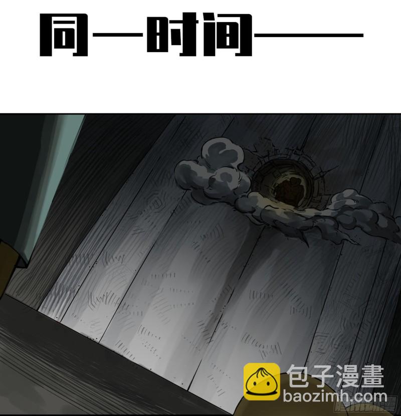 傳武 - 第二卷 118 掣肘(1/2) - 4