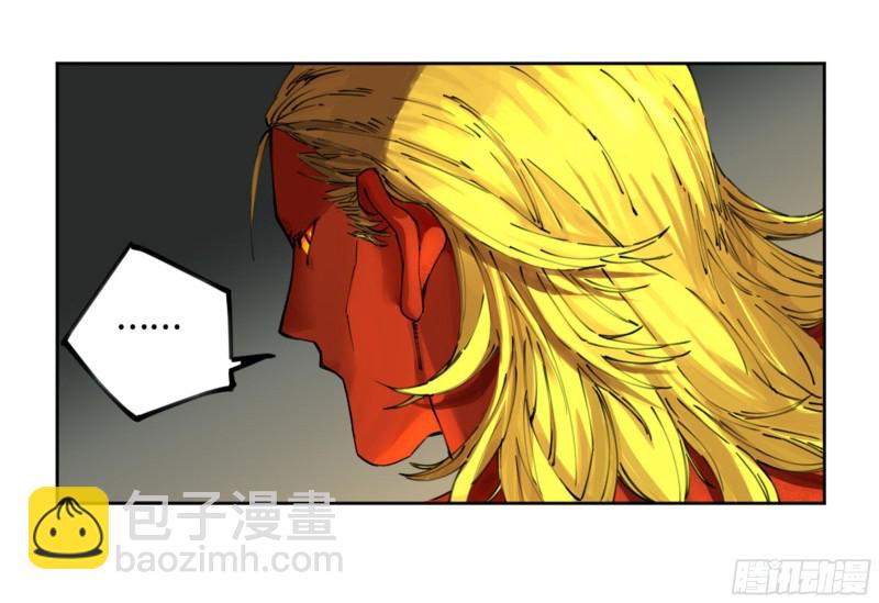 傳武 - 第二卷 118 掣肘(1/2) - 8