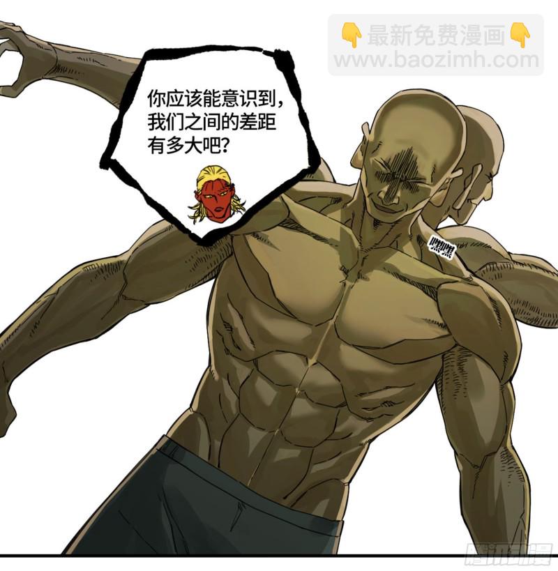 傳武 - 第二卷 118 掣肘(1/2) - 2