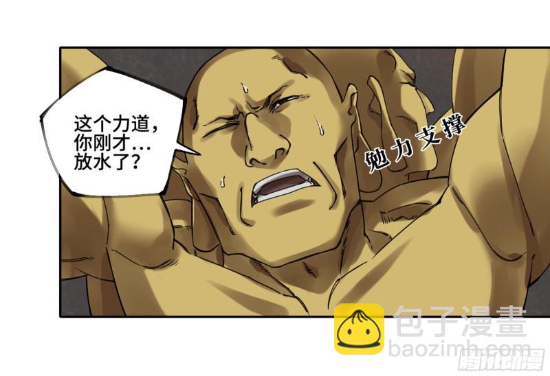 傳武 - 第二卷 118 掣肘(1/2) - 7