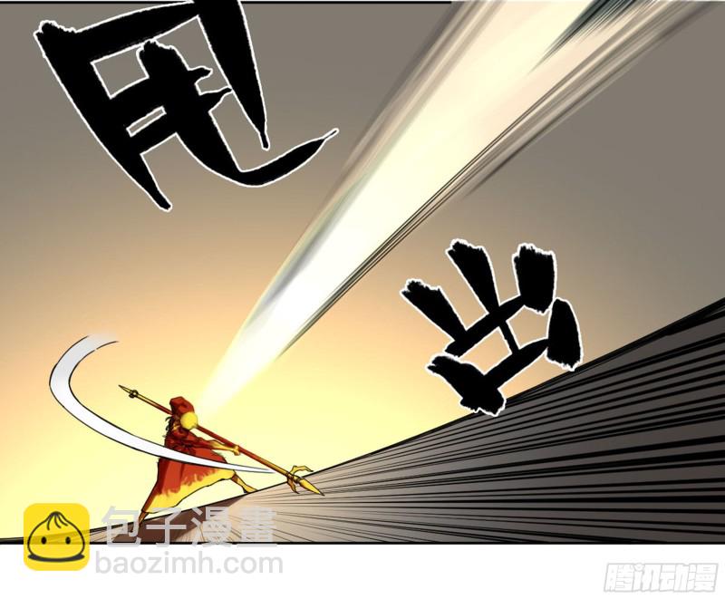 傳武 - 第二卷 118 掣肘(1/2) - 4