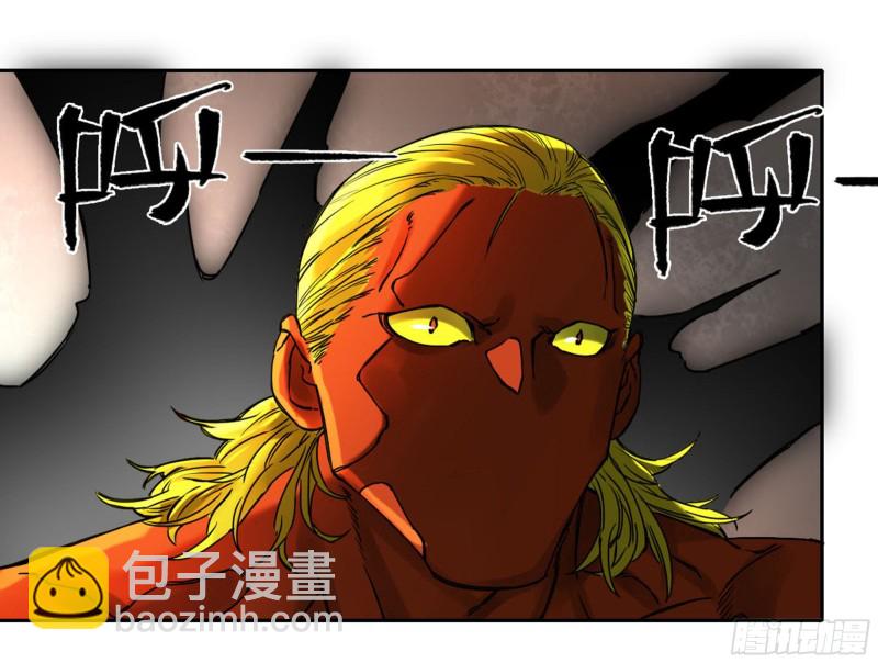 傳武 - 第二卷 118 掣肘(1/2) - 1