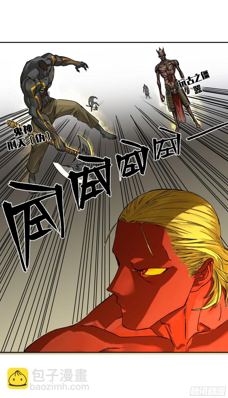 傳武 - 第二卷 118 掣肘(1/2) - 3