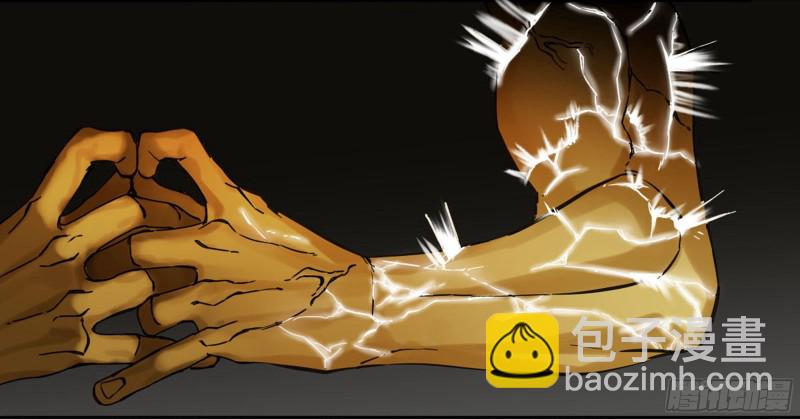 傳武 - 第二卷 118 掣肘(2/2) - 2