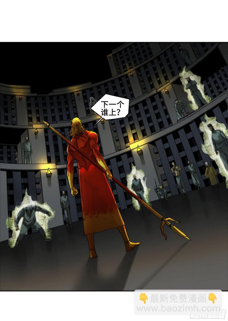 傳武 - 第二卷 118 掣肘(1/2) - 7