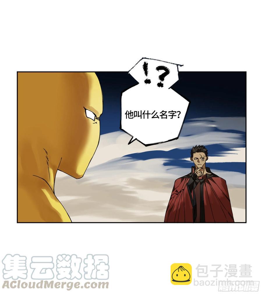 傳武 - 第二卷 有緣總能相見(2/2) - 3