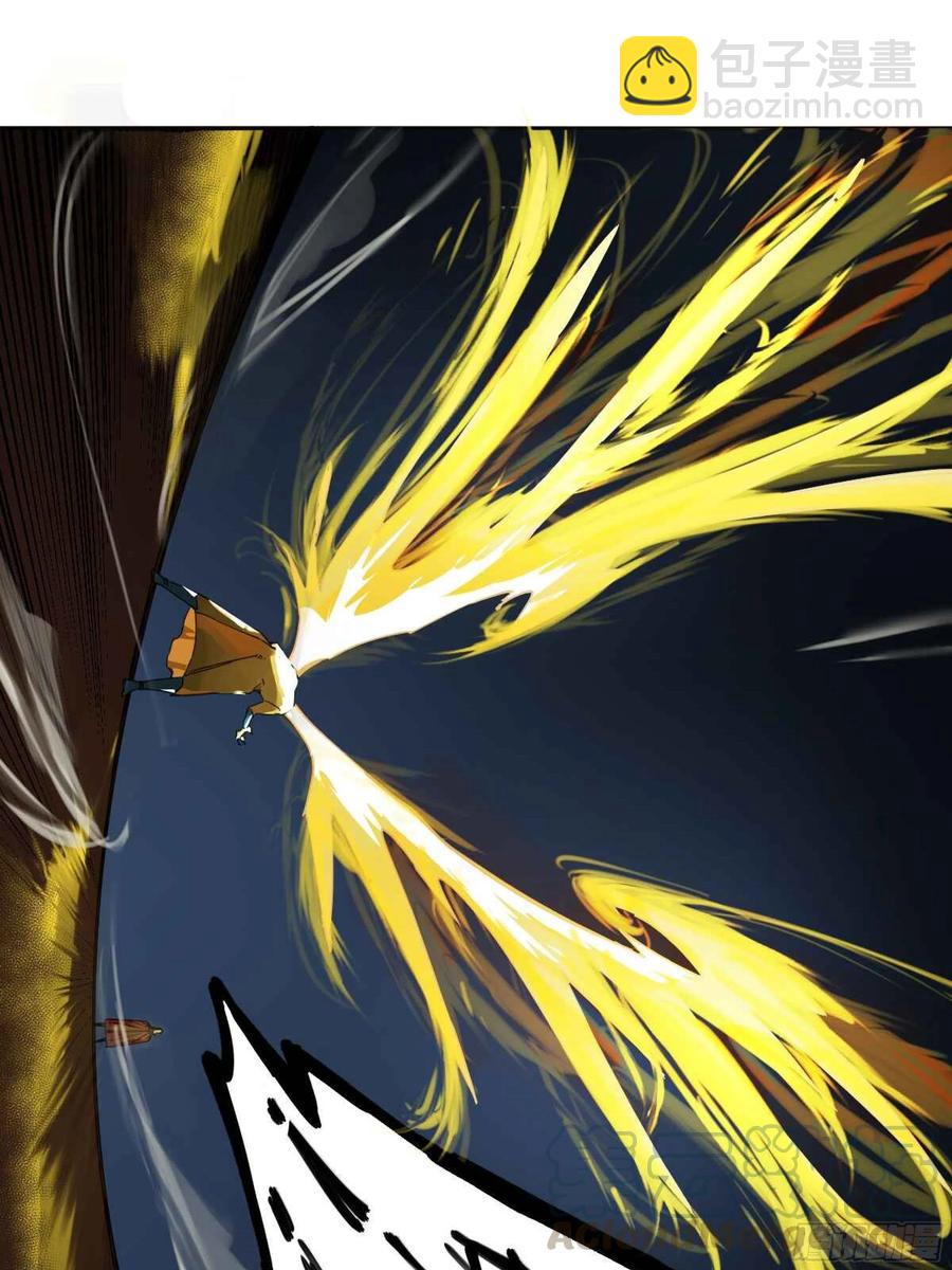 傳武 - 第二卷 有緣總能相見(2/2) - 3