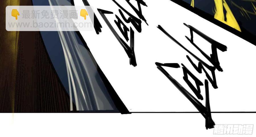 傳武 - 第二卷 有緣總能相見(2/2) - 1