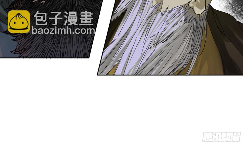 傳武 - 第二卷 124 誤判(1/2) - 1