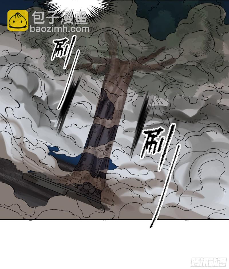 傳武 - 第二卷 124 誤判(2/2) - 2