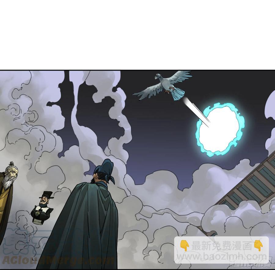 傳武 - 第二卷 130 手套(1/2) - 2