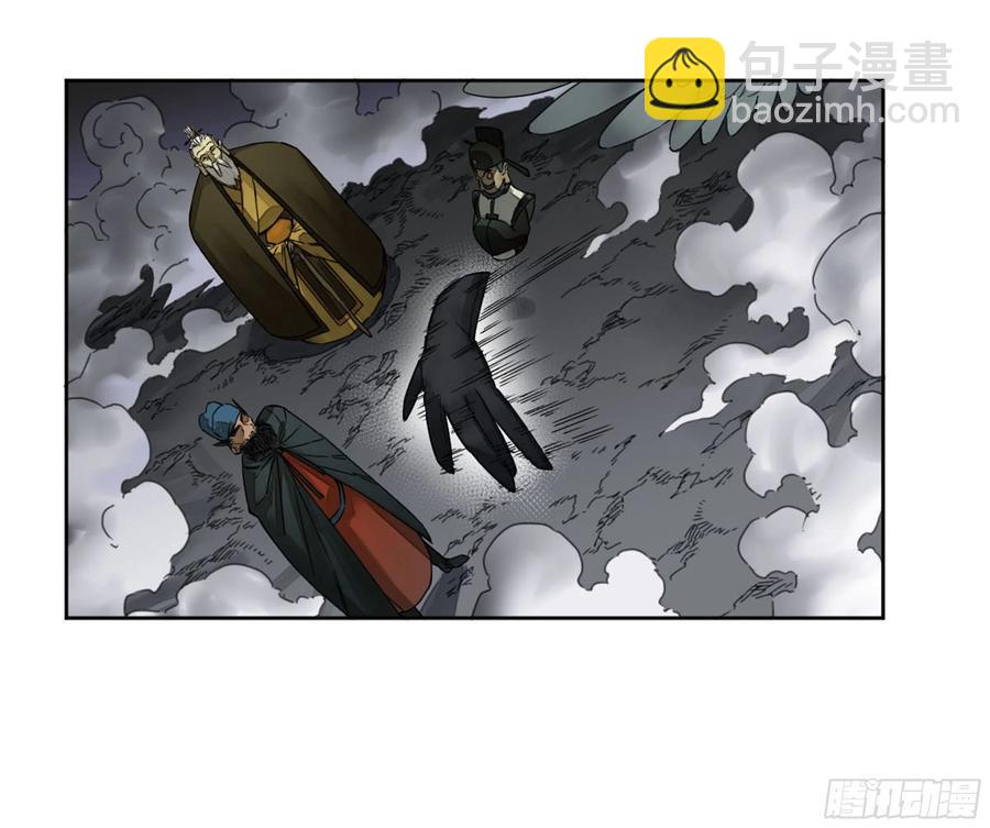 傳武 - 第二卷 130 手套(1/2) - 4